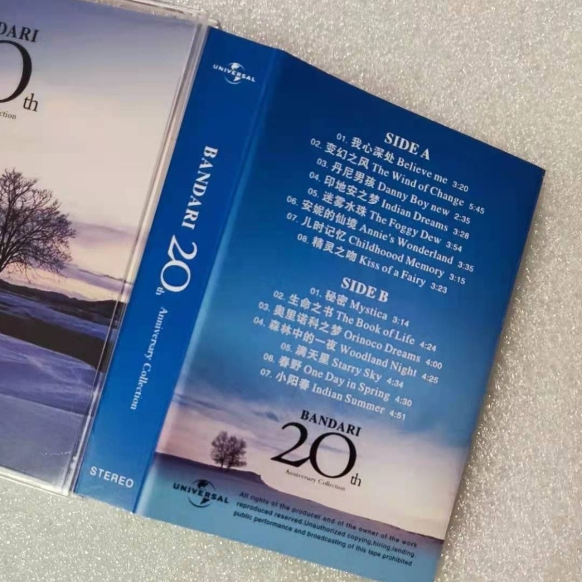 Bandari 20th Anniversary Colle – Musical Instrument With A recenzja i cena