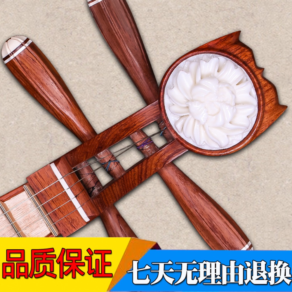 Beijing Xinghai 8414-A Rosewoo – Musical Instrument With A recenzja i cena