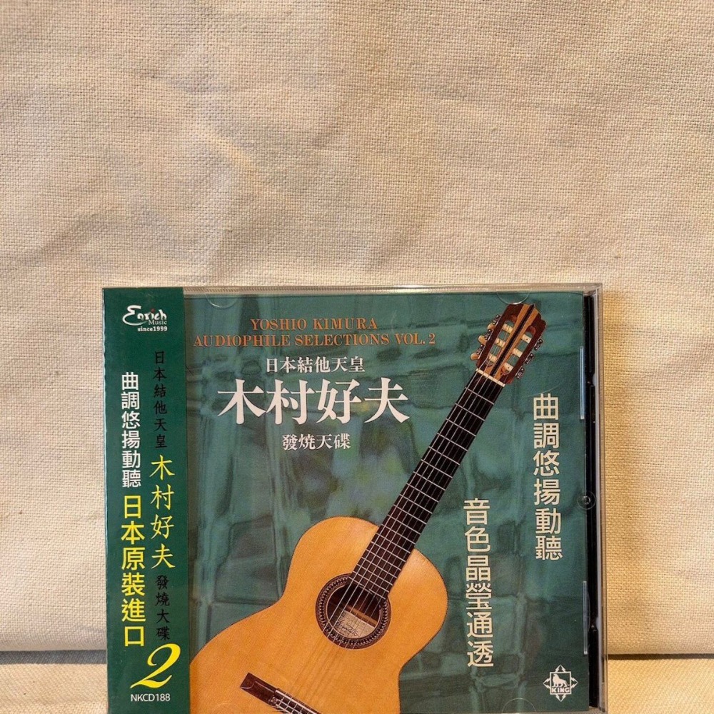 Kimura Yoshio Japanese Guitar  – Musical Instrument With A recenzja i cena